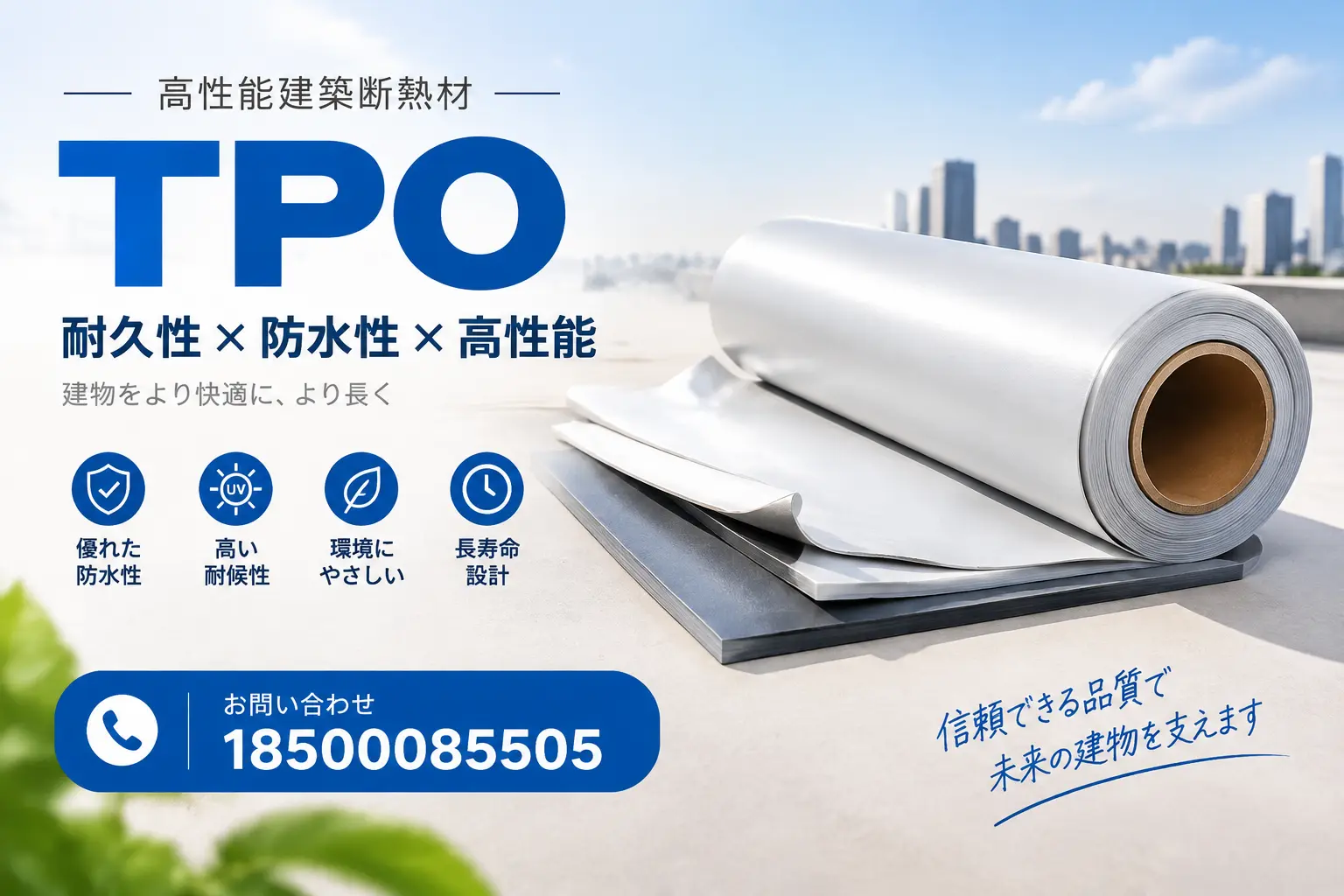 来宾的TPO材料市场现状及未来趋势