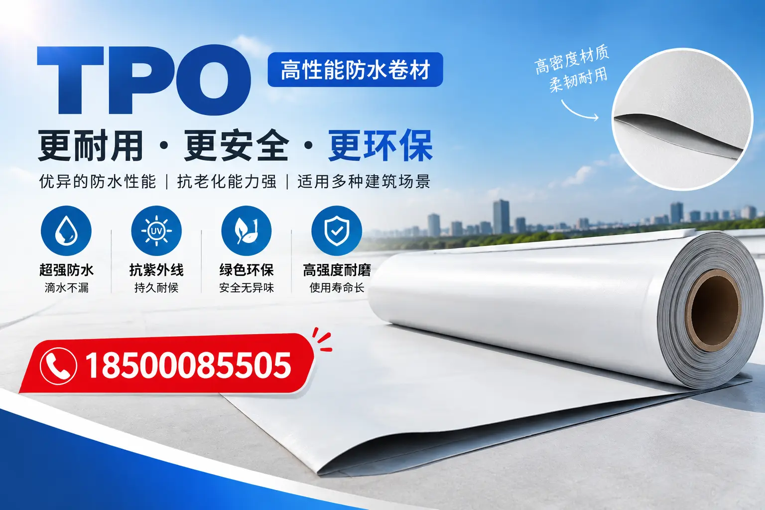 在来宾,tpo与传统材料的比较及应用建议
